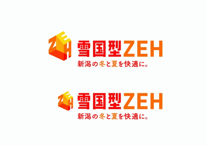 雪国型ZEH_A4ロゴ